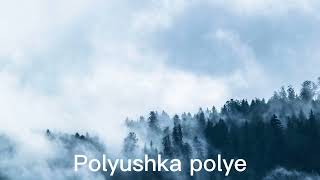 Polyushka polye