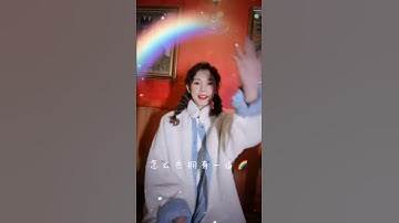 [ChicBanana - 2020] Dao Dao nháy mắt: Làm sao sở hữu một cầu vồng ♪