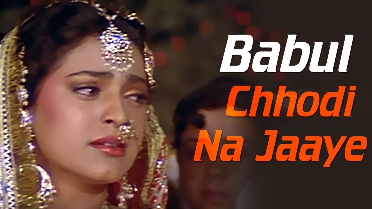 1280px x 720px - Baabul Chhodi Na Jaaye | Bewafa Se Wafa | Juhi Chawla | Vivek Mushran |  Bidaai Songs - YouTube