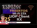 Программирование МК ESP8266. Урок 25. FreeRTOS. Wi-Fi. STA. UDP Client. Приём данных