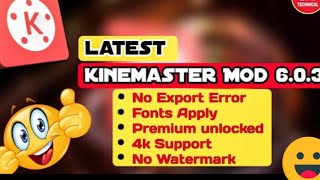 Kinemaster Latest Version Mod Apk। Kinemaster Pro Download 2022 | Without Watermark Kinemaster Pro