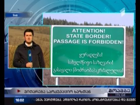 ორად გაყოფილი სოფელი ქარელის რაიონში