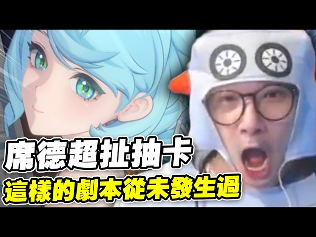 我徹底惹火了聊天室...