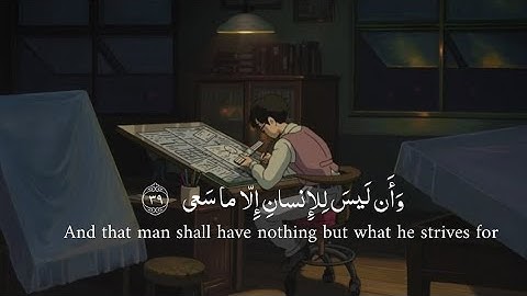 وَمَا لَنَا أَلَّا نَتَوَكَّلَ عَلَى اللَّهِ |٢٠ دقيقة تلاوة للمذاكرة⏰🎧|سورة ابراهيم | اسلام صبحي