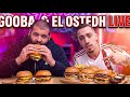 Gooba live with el Ostedh |احسن برغر في تونس و الاسعار غالية؟ 🍔🇹🇳