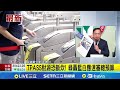 TPASS預算爭議