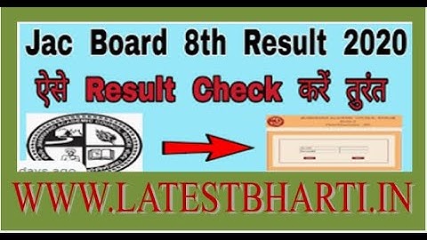 Jharkhand Board 8th Result 2020 kaise dekhe - JAC Board 8th Result 2020- JACBoard