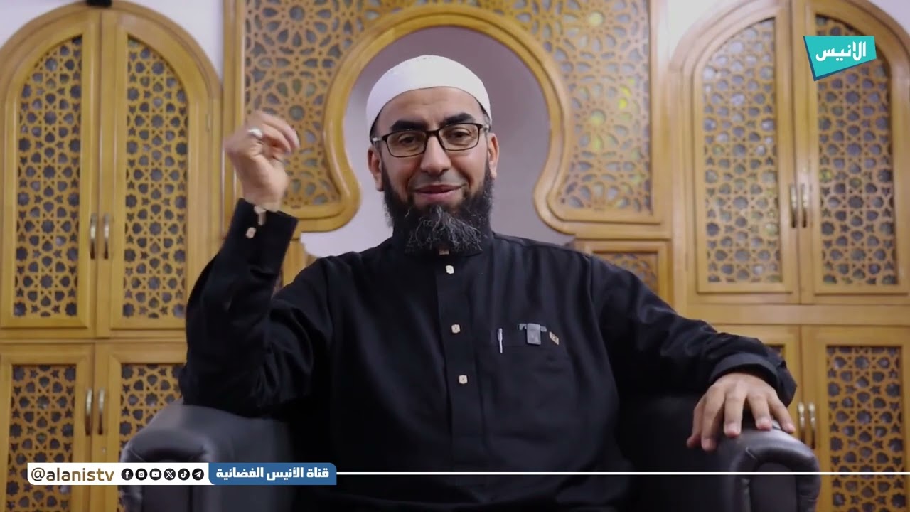 🌿صيدليتك النفسية ... من القرآن الكريم والسنة النبوية 📌01/ مقدمة 🎥إنتاج قناة الأنيس الفضائية