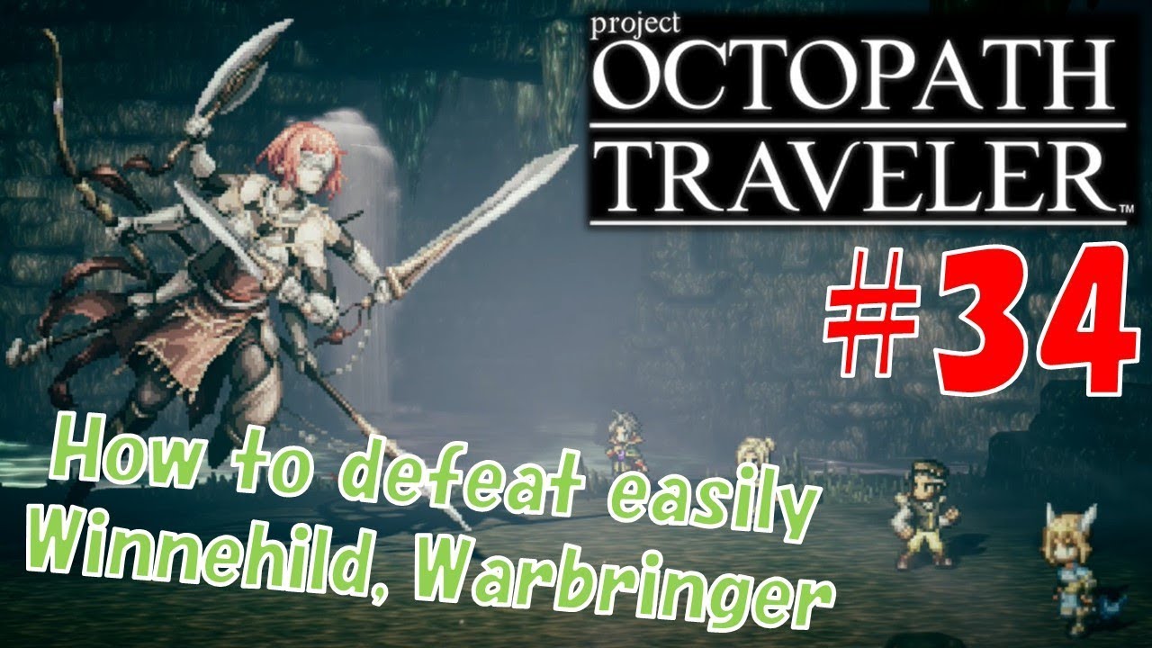 #34 -How to defeat Winnehild, Warbringer- OCTOPATH TRAVELER Walk-through