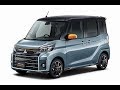 【日産新型デイズルークス最新情報】フルモデルチェンジ2020年発表！ハイウェイスター、プロパイロット、燃費、価格は？