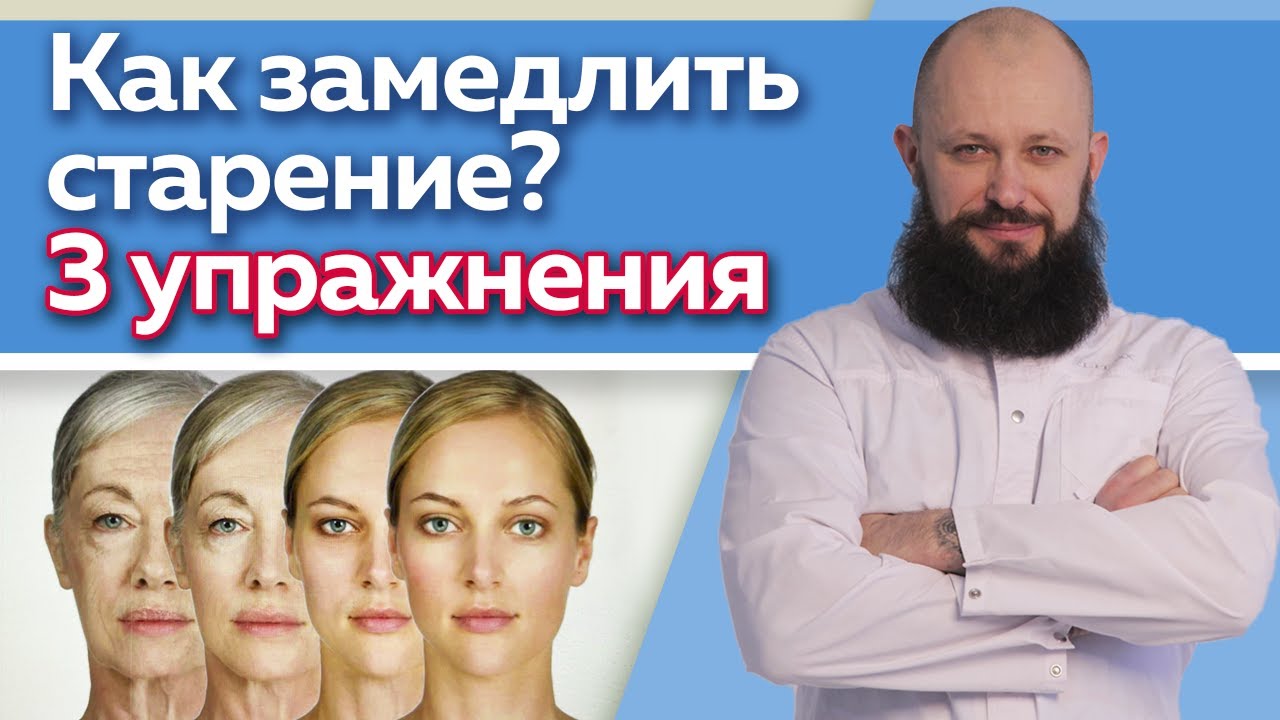 Что может ускорить процесс старения: факторы, которые делают нас старше наших лет