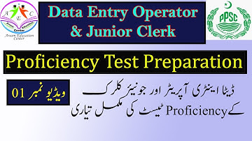 DEO-Junior Clerk Proficiency Test Preparation | Video 01 | PPSC Proficiency Test