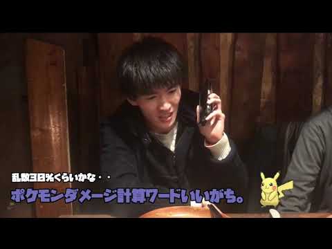 【ポケモンUSUM】ポケ勢ついつい言っちゃう!? あるある集