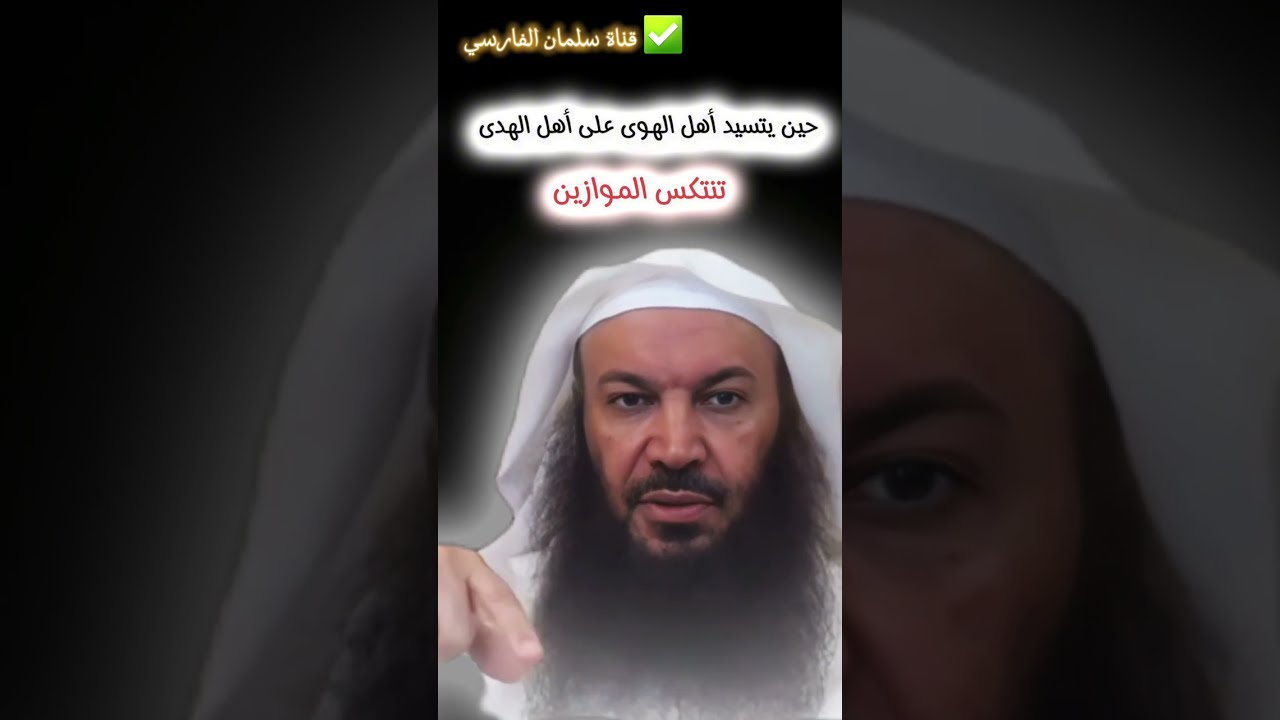 الإباضية زعلانين لأننا فرحنا بهلاك نصر الشيطان ويتهموننا بالتكفير وهم يكفرون الصحابة | سالم الطويل