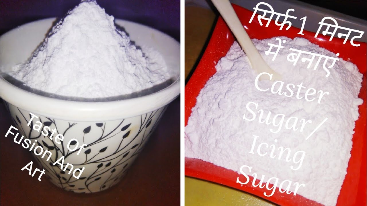 Caster Sugar/ Icing Sugar In Just 1 minute.. Instant Caster Sugar / Icing Sugar.. YouTube