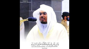 آيات الحج بعد عودت الحج للناس أجمع بترتيل بديع