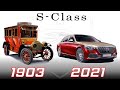 MERCEDES-BENZ S-CLASS - EVOLUTION (1903~2021)