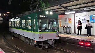 京阪 石山坂本線 600形 607-608編成 水の路副標識 石山寺行き  609-610編成  坂本比叡山口行き  京阪膳所  20220810