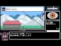 Reventure(レベンチャー) Fμck the Princess%【02:20】