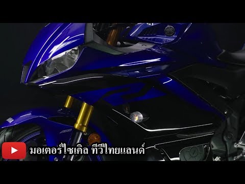 YZF-R3 USD ราคาพิเศษ คาดจองถล่ม Motor Expo 2018 (15 พ.ย.61) motorcycle tv thailand