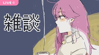 【CHIT-CHAT】心を豊かにする雑談【#なばなま/#MAHA5JP/#新人Vtuber】