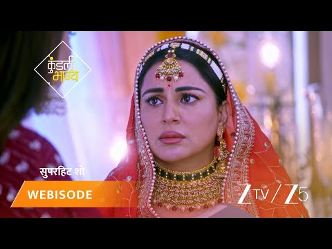 Kundali Bhagya | Preeta bani Arjun ki dulhan.