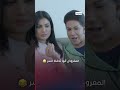 المفروض أنها تحفظ السر مسلسل هم نوايا قناة الإمارات