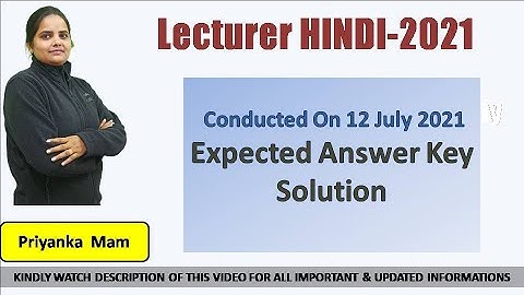 Original Paper Hindi Lecturer Conducted on 12 July 2021 | SAAVAL CLASSES | Abohar