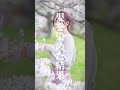 オタクが派手に髪染めた結果