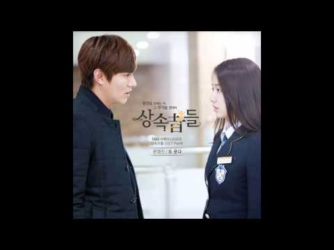 문명진 (Moon Myung Jin) - 또 운다 (Crying Again) [The Heirs OST Part 6]