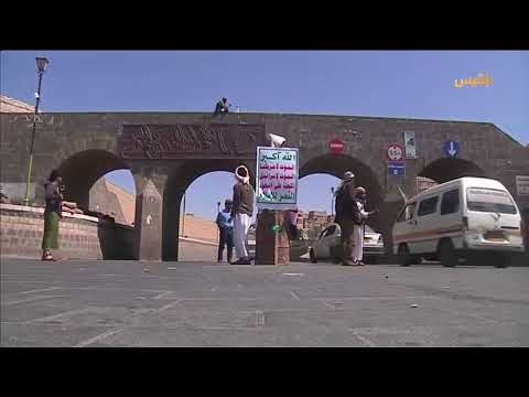 انتهاكات حوثية متصاعدة في تعز وإب والبيضاء
