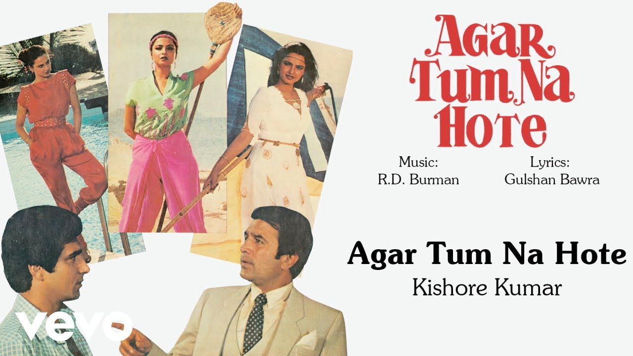 RD Burman   Agar Tum Na Hote Best Audio Song VideoKishore KumarRekhaRajesh Khanna