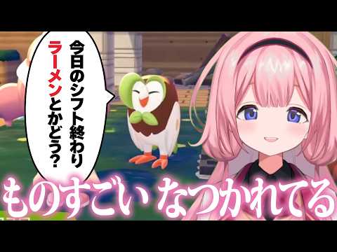 【ぽこあポケモン】ちょっと変わってるけど気のいい先輩 フクスローさん集【周央サンゴ/にじさんじ/切り抜き】