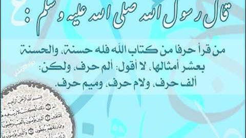 Surat Al Insan Salman Al Utaybi _ سورة الانسان للشيخ سلمان العتيبي