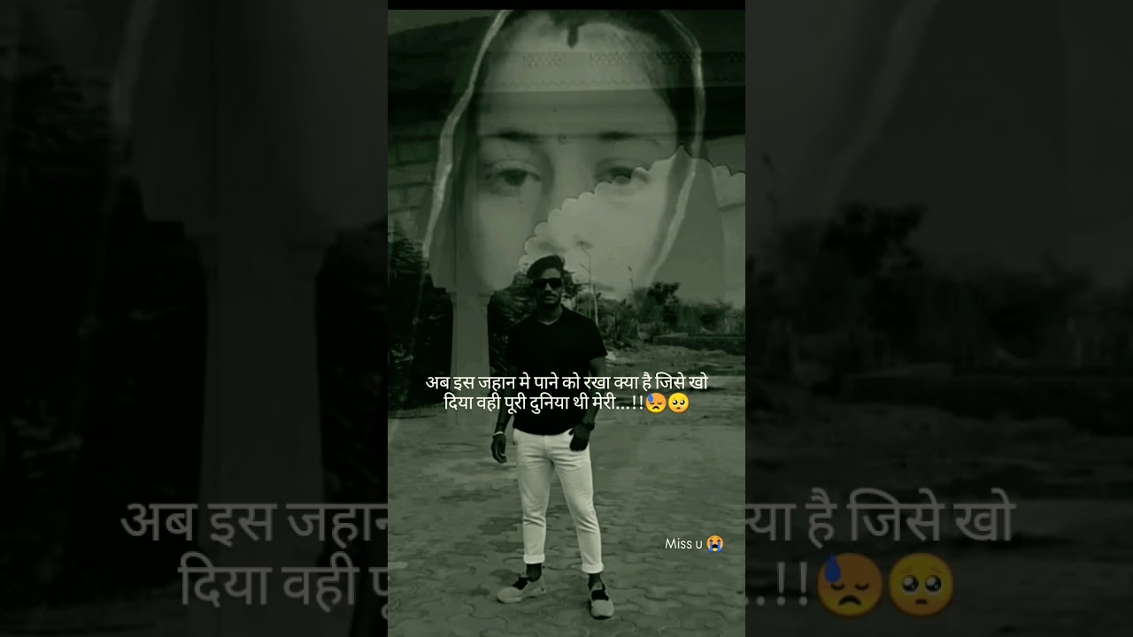 i Miss u meri Jaan Geeta 😭😓