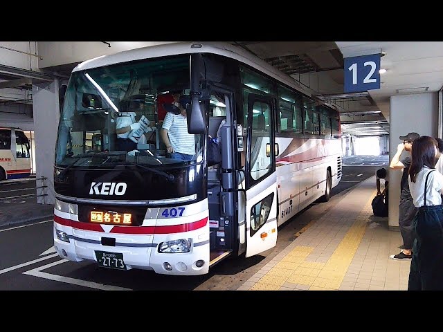 京王バス】中央高速バス名古屋線 バスタ新宿～名鉄バスセンター 乗車