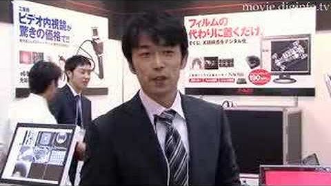 Industrial Articulation Video Borescope : DigInfo