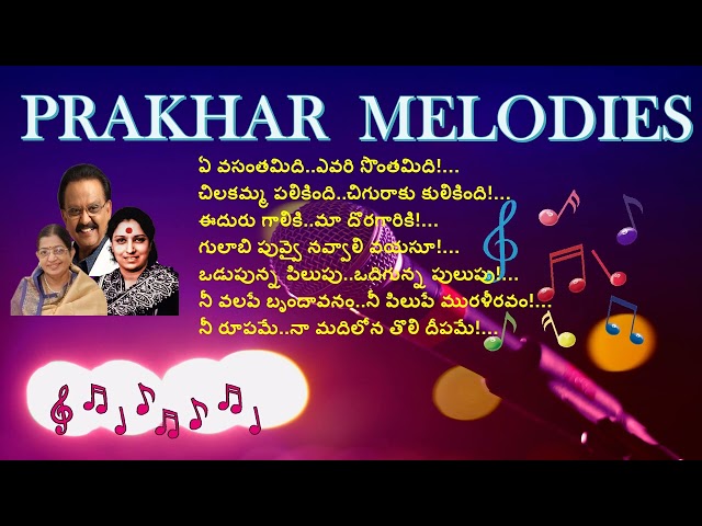 !! Telugu Melodies 9 !! class=