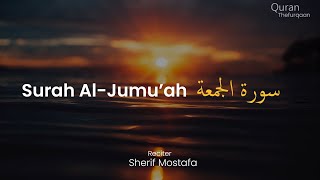 Surah Al-Jumu'ah | Sherif Mustafa | Very Smooth Recitation Video | سورة. الجمعة |