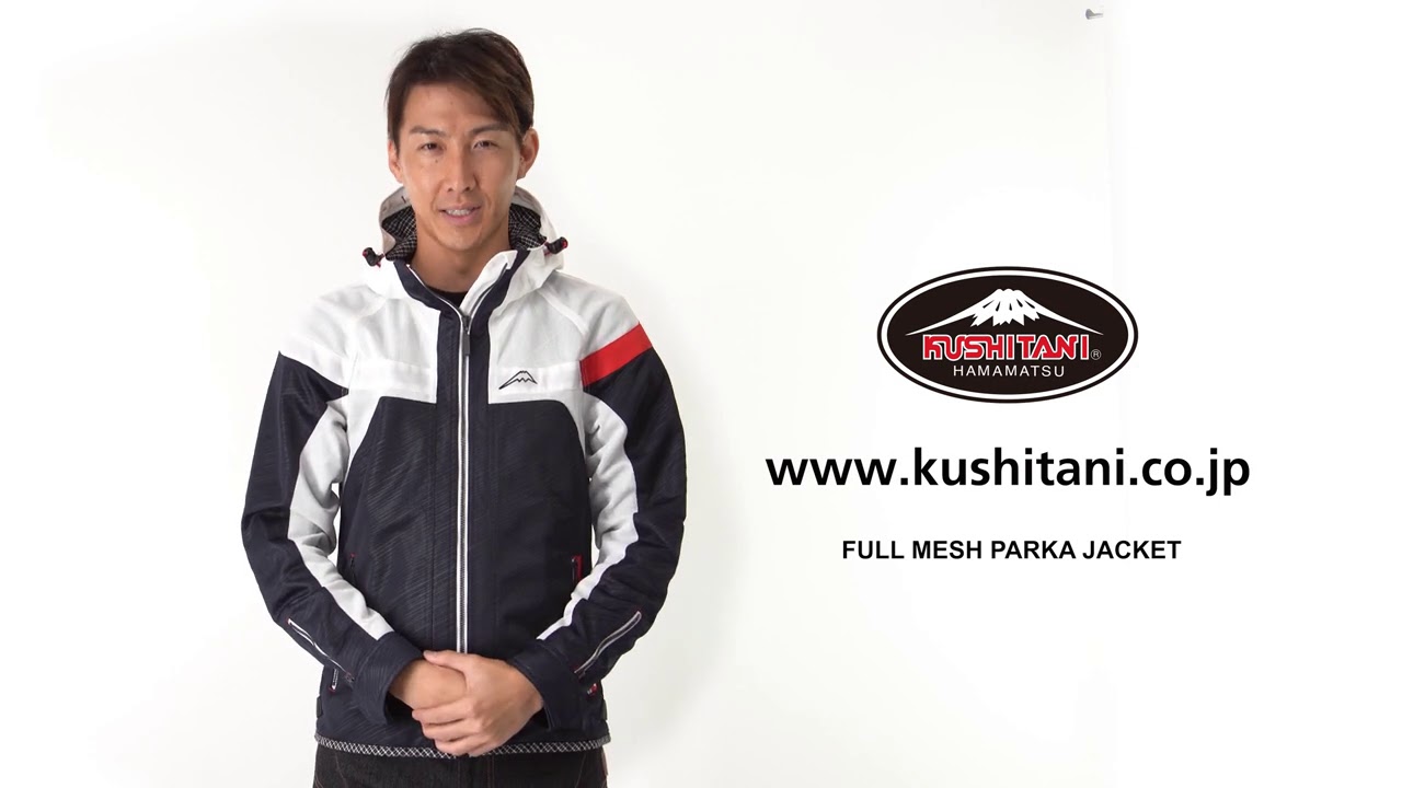 KUSHITANI K-2369 フルメッシュパーカージャケット サイズL