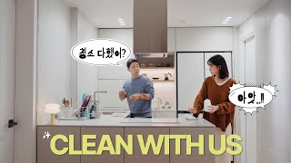 Me and Hubby's Cleaning Routine Before Work  (In just 5 minutes)
