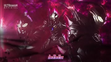 Ultraman Trigger Opening 4 (Trigger Dark Version Update)