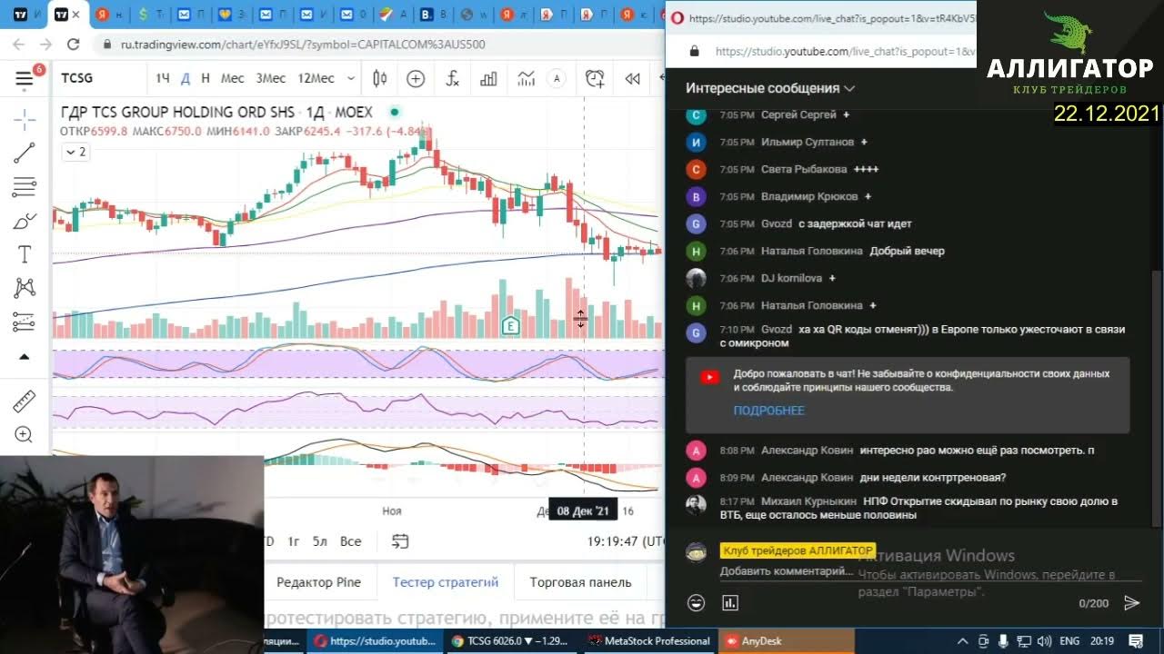 Trader club. Trader club