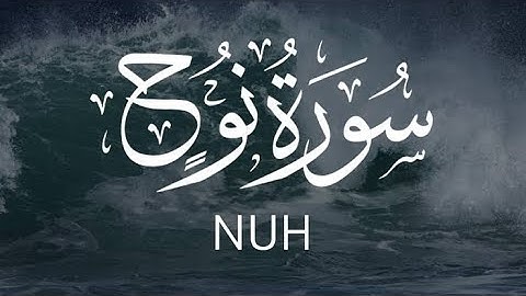 Surah Nuh Full | سورة نوح تلاوت | Lesson No 463 | YouTube
