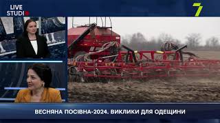Кліматичні зміни та вибухова небезпека. Виклики для фермерів та весняної посівної в Одеській області