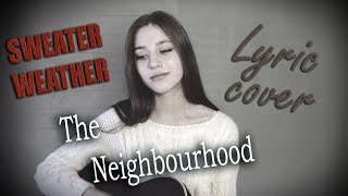 Sweater weather cover guitar | The Neighbourhood | кавер на гитаре | cover Маша Соседко