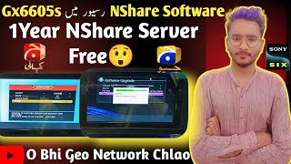 Gx6605s NShare Server Software | 1Year Nshare Server Free | Geo Network Ok NaShare Server 2024 screenshot 2