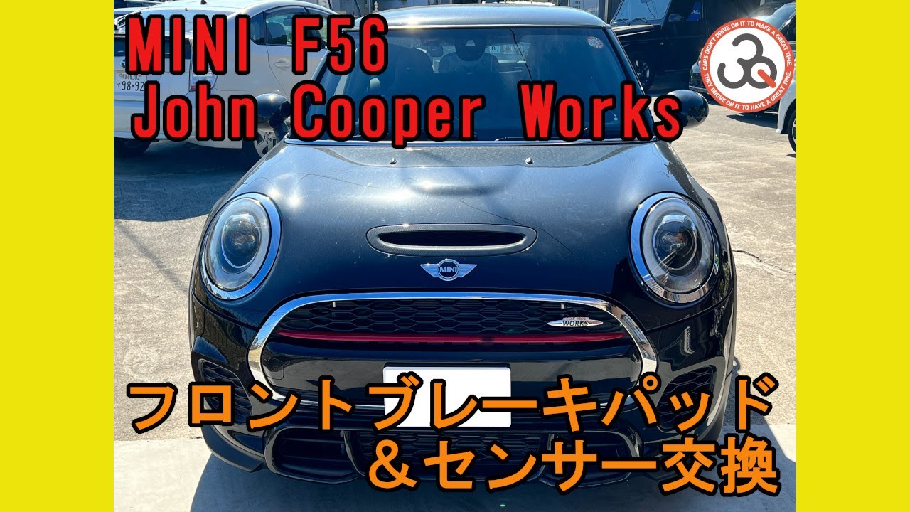 MINI フロント ブレーキパッドf55 f56 f57 cooper one 【ラッピング