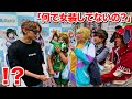 コスプレ会場で女子コスプレイヤーに怒られて指導を受ける【よみぃ】