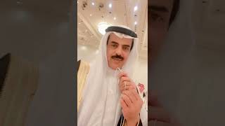 زواج صاحب السمو الملكي الامير سعود بن هذلول بن عبدالعزيز على سناب العرب